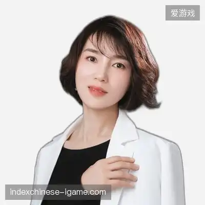 周军